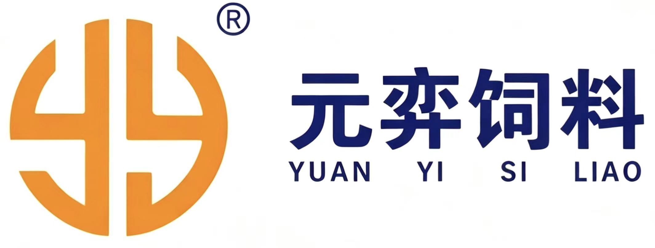 元弈